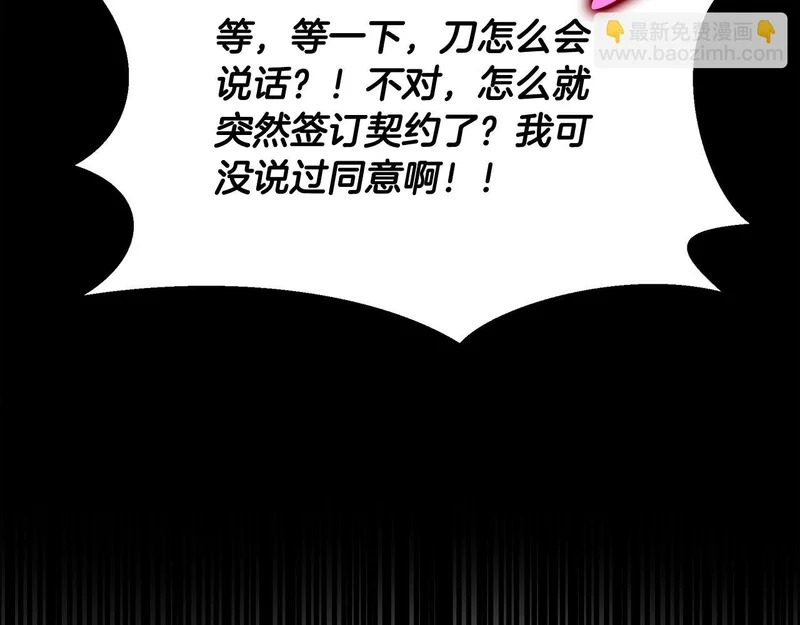 第71话 一则噩耗 第134页