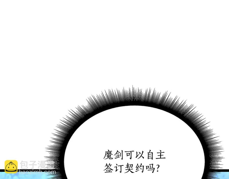 第71话 一则噩耗 第137页