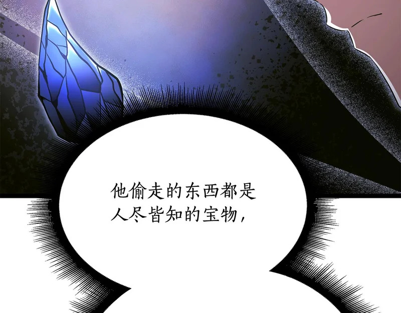 第71话 一则噩耗 第144页