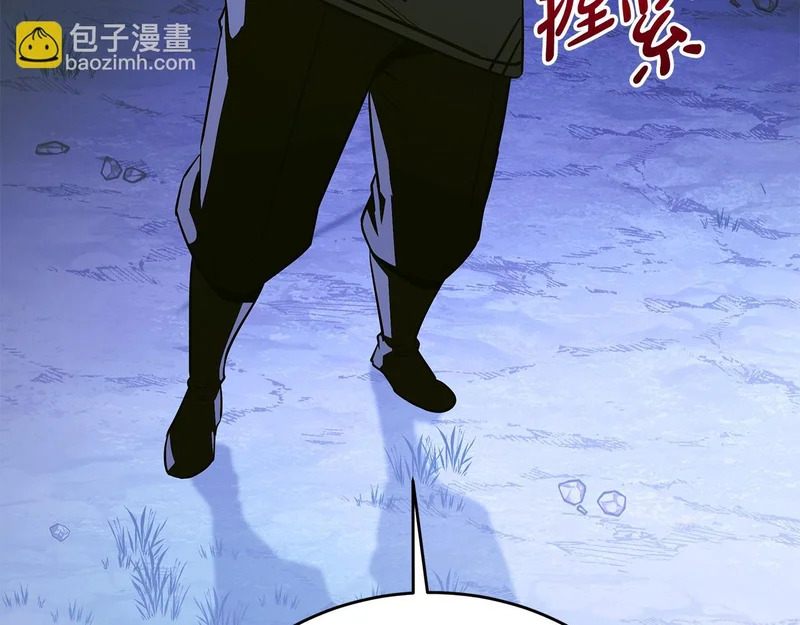 第71话 一则噩耗 第165页