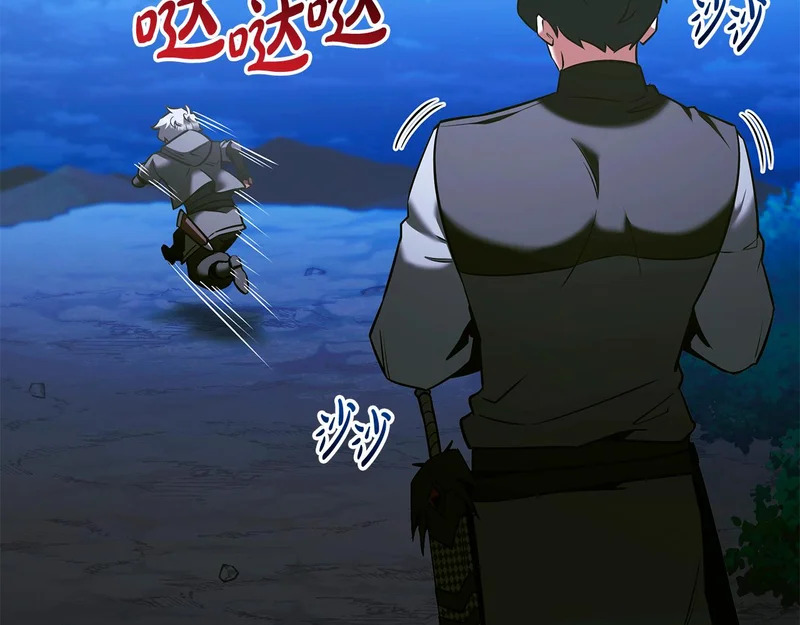 第71话 一则噩耗 第192页