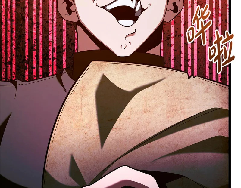 第71话 一则噩耗 第196页