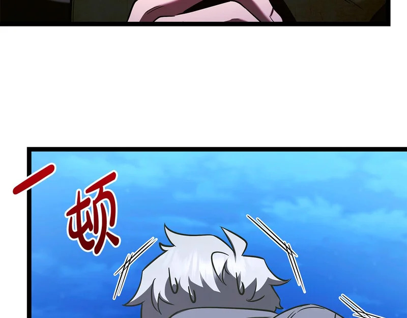 第71话 一则噩耗 第197页