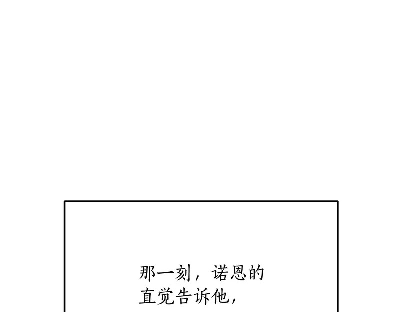 第71话 一则噩耗 第199页
