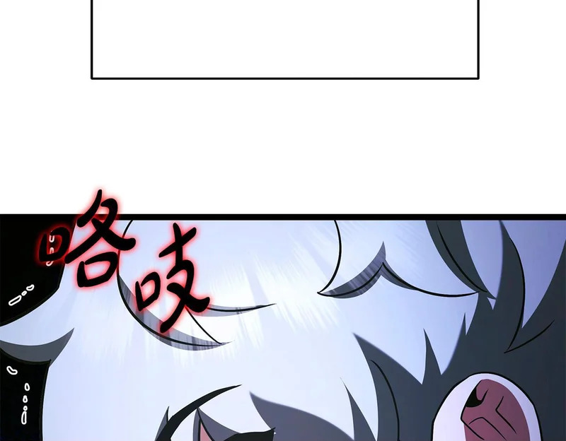 第71话 一则噩耗 第200页
