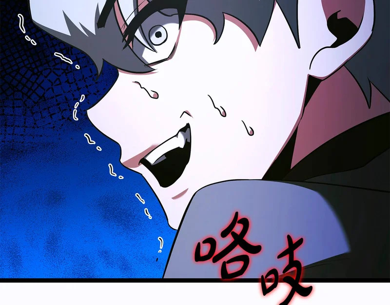 第71话 一则噩耗 第201页