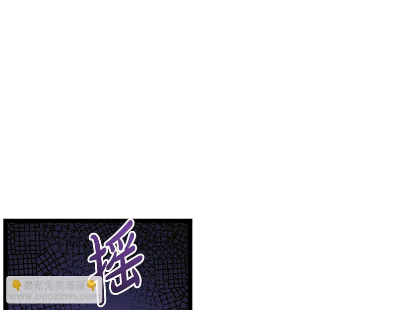 第71话 一则噩耗 第206页