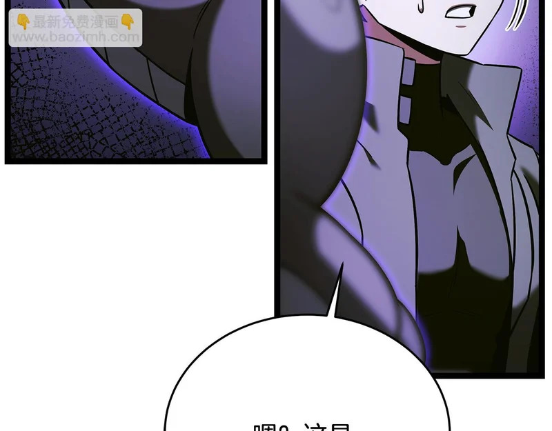 第71话 一则噩耗 第208页