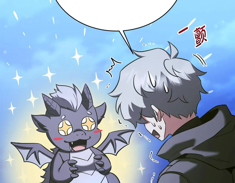 第71话 一则噩耗 第210页