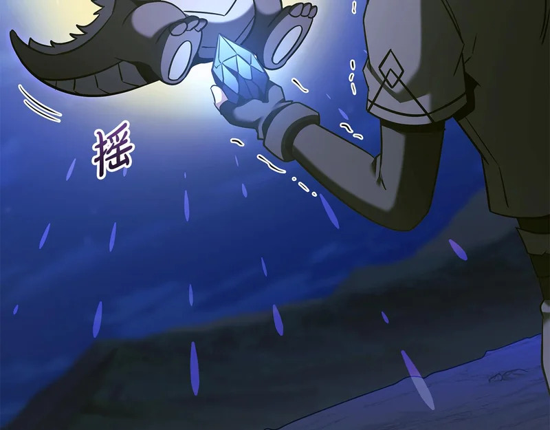 第71话 一则噩耗 第211页