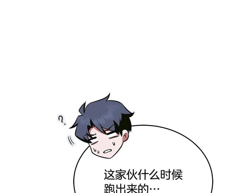 第71话 一则噩耗 第213页