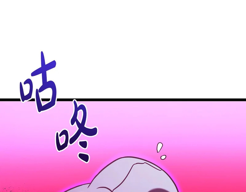 第71话 一则噩耗 第220页
