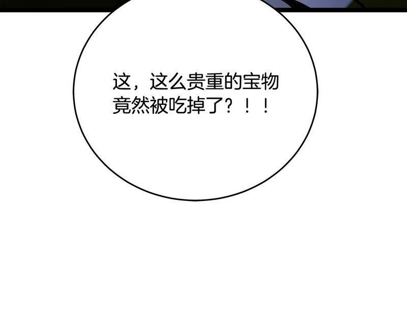第71话 一则噩耗 第225页