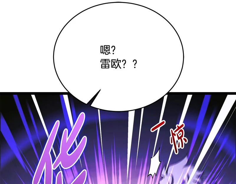 第71话 一则噩耗 第230页