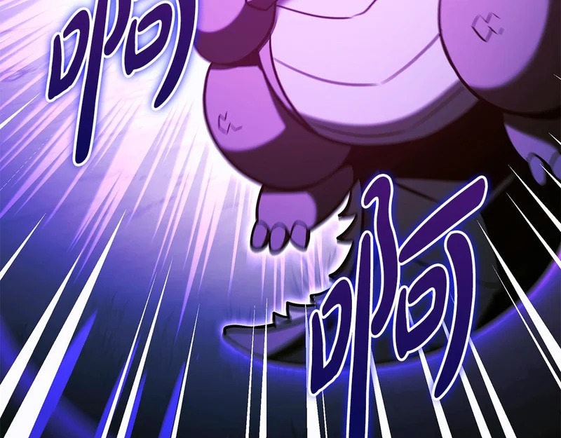 第71话 一则噩耗 第232页