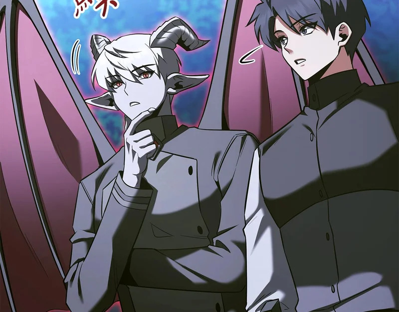 第71话 一则噩耗 第247页