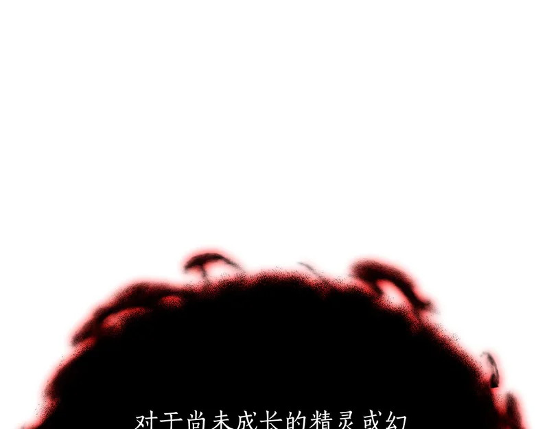 第71话 一则噩耗 第254页
