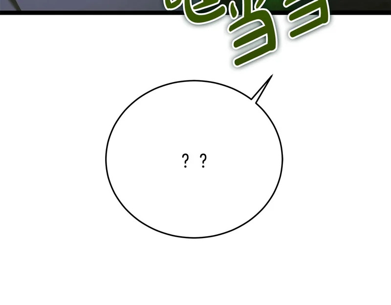 第71话 一则噩耗 第273页