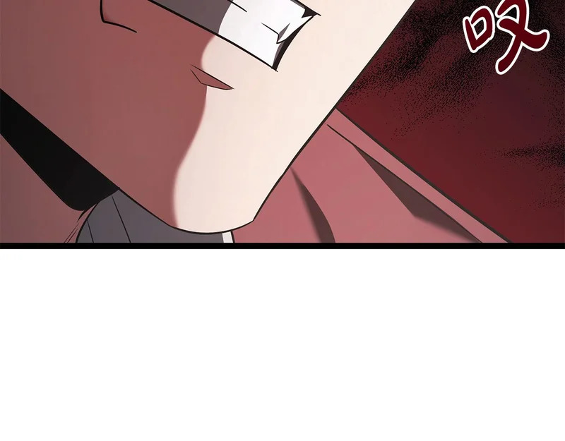 第71话 一则噩耗 第284页