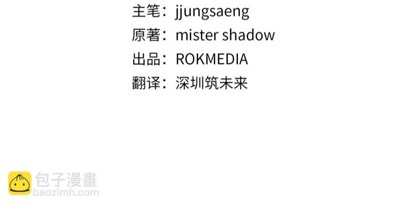 第72话 唯一的办法 第2页
