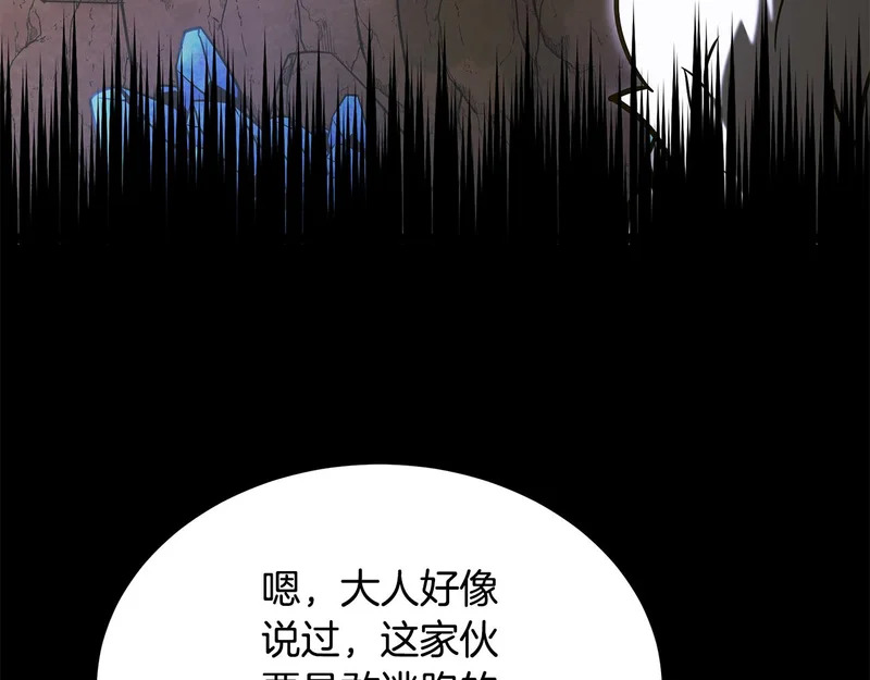 第72话 唯一的办法 第36页