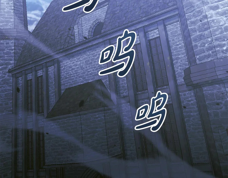 第72话 唯一的办法 第52页