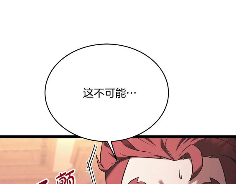第72话 唯一的办法 第54页