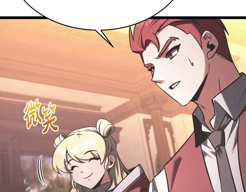 第72话 唯一的办法 第85页