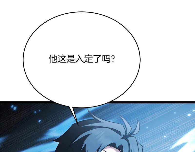 第72话 唯一的办法 第108页
