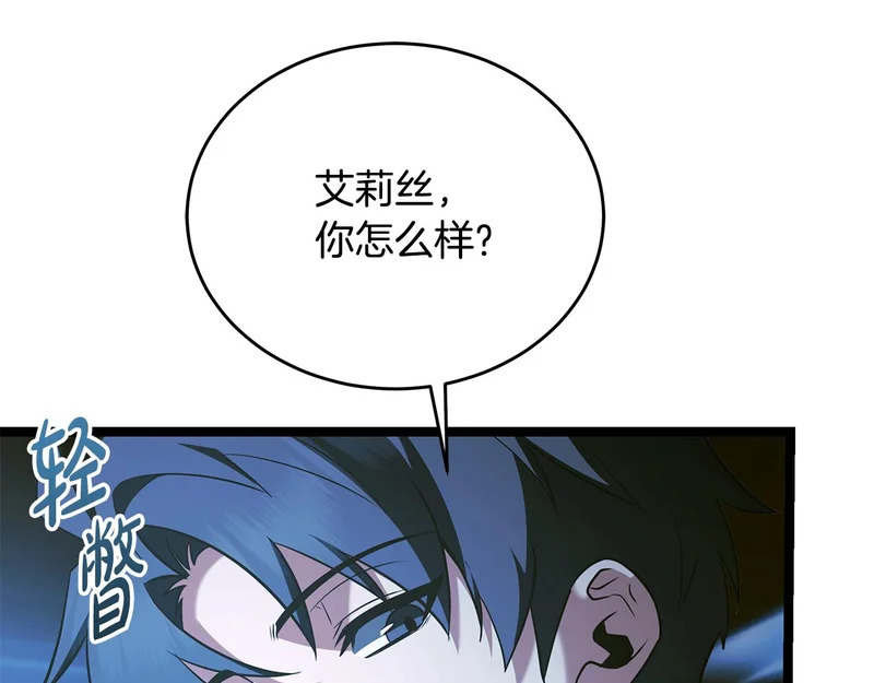 第72话 唯一的办法 第114页