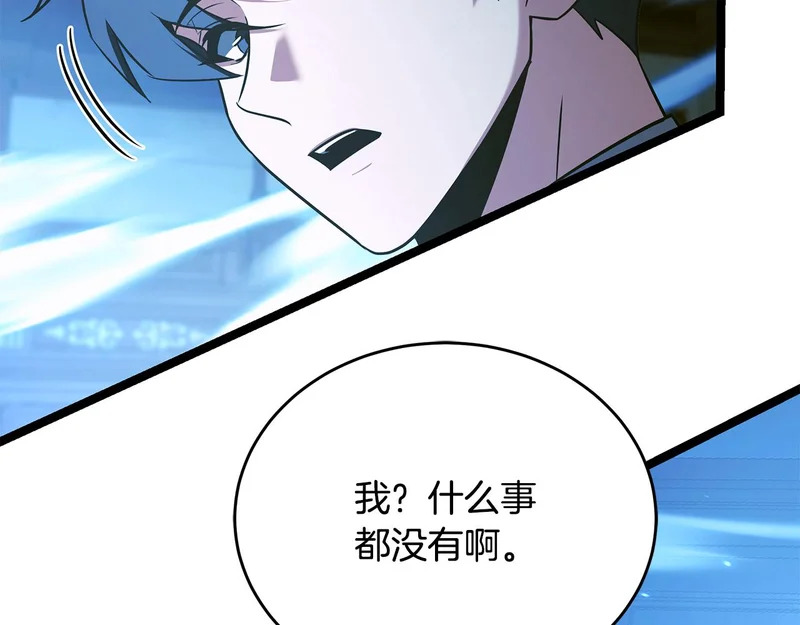 第72话 唯一的办法 第115页