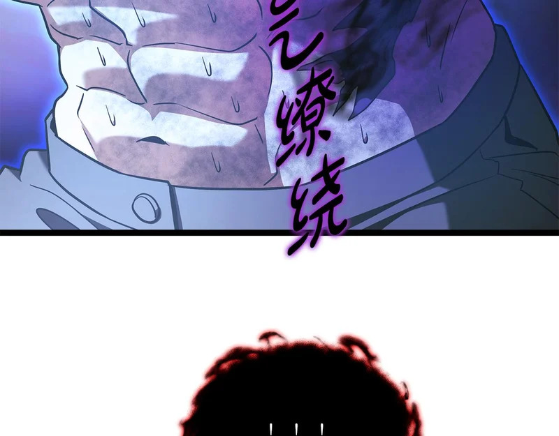 第72话 唯一的办法 第127页