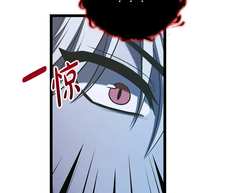 第72话 唯一的办法 第128页