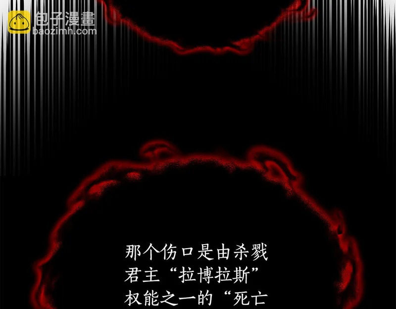 第72话 唯一的办法 第134页