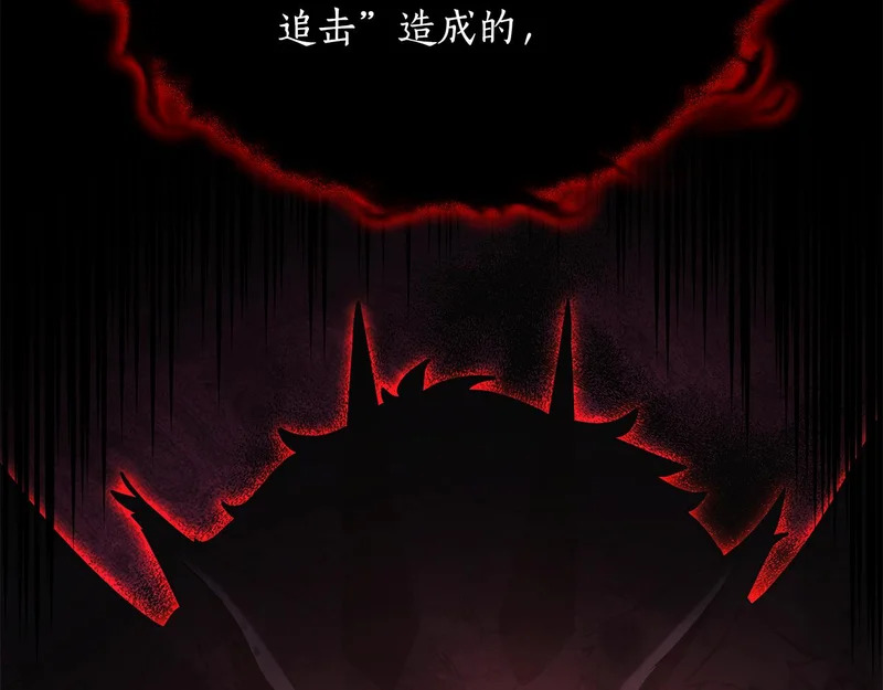 第72话 唯一的办法 第135页