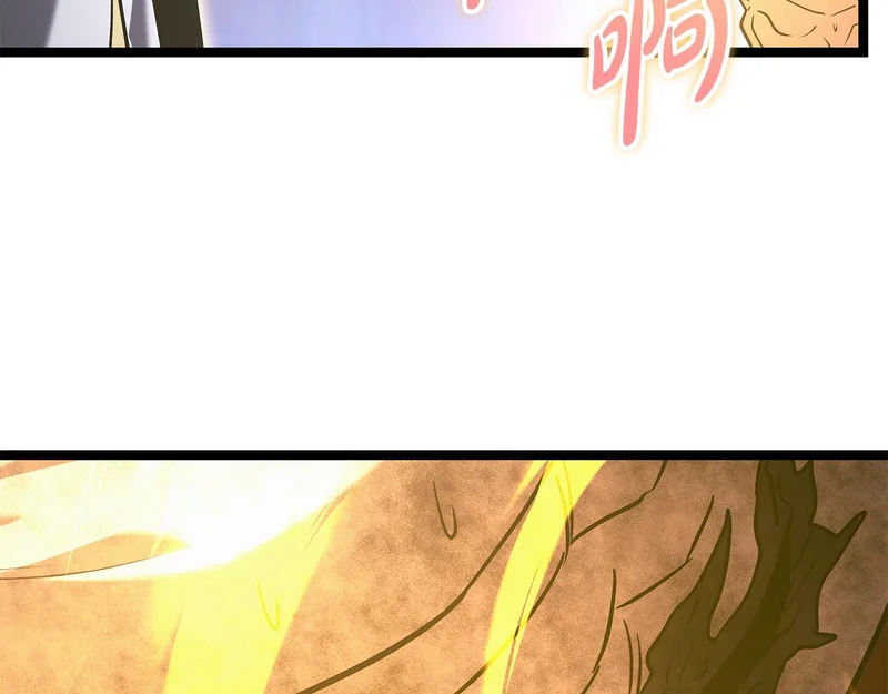 第72话 唯一的办法 第145页