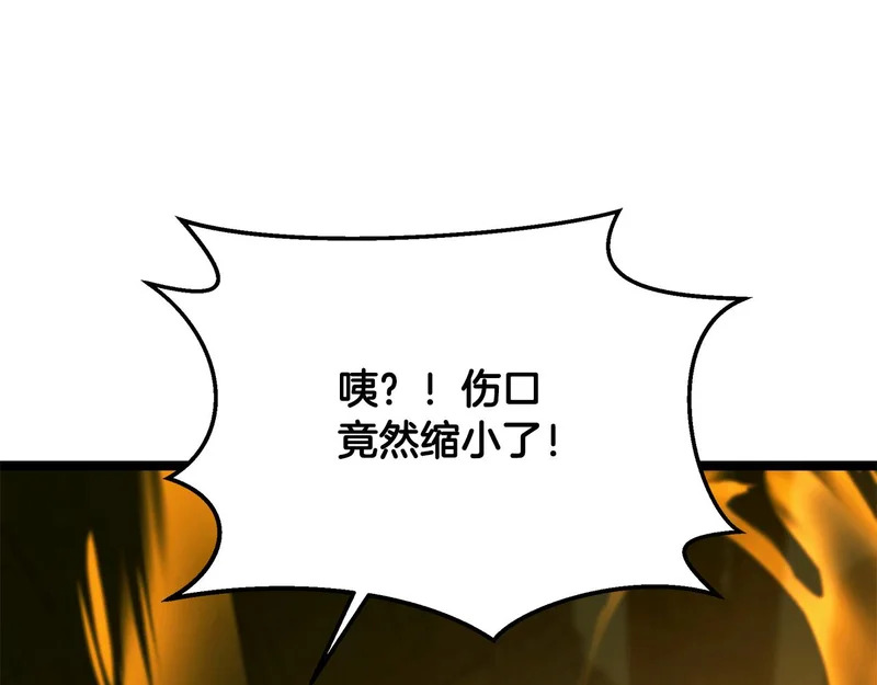 第72话 唯一的办法 第149页