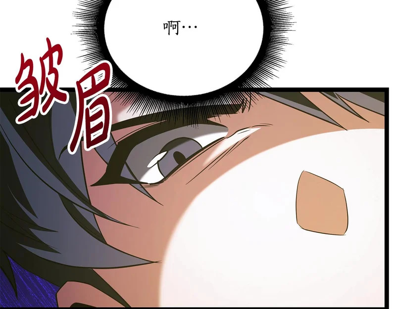 第72话 唯一的办法 第152页