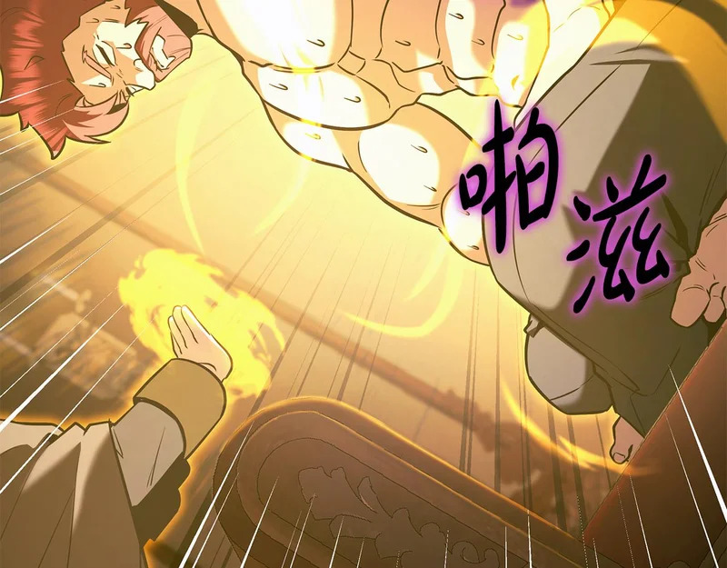 第72话 唯一的办法 第155页