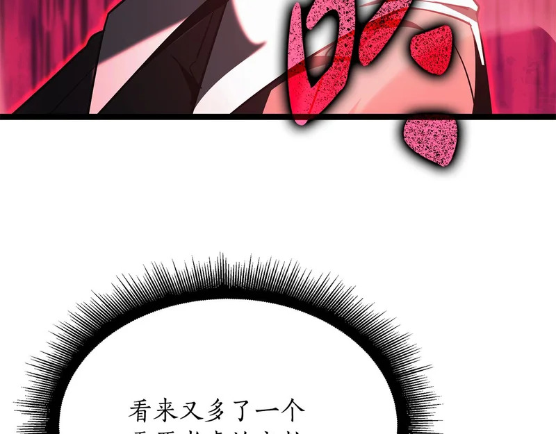 第72话 唯一的办法 第167页