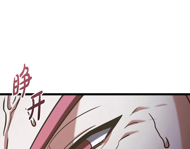 第72话 唯一的办法 第170页