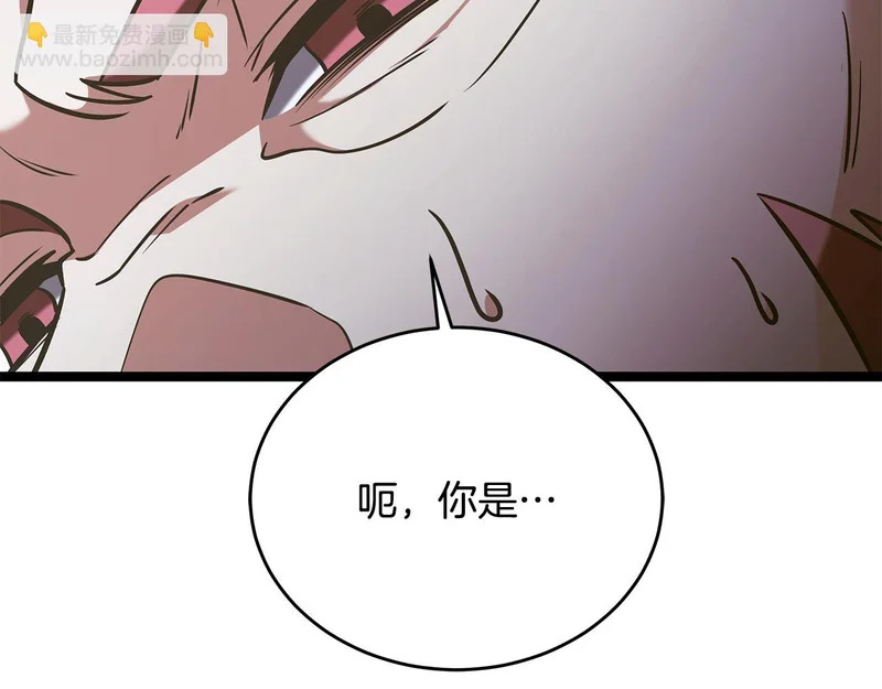 第72话 唯一的办法 第171页