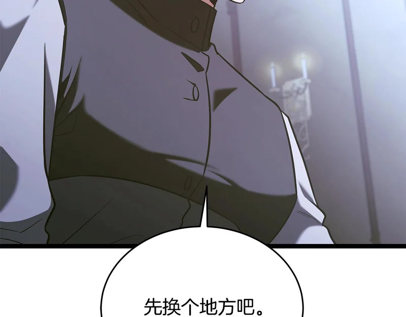 第72话 唯一的办法 第177页