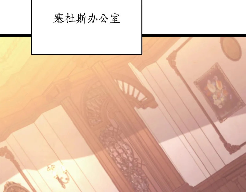第72话 唯一的办法 第180页