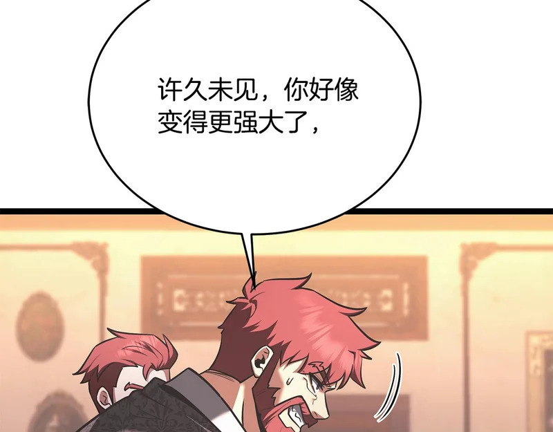 第72话 唯一的办法 第183页