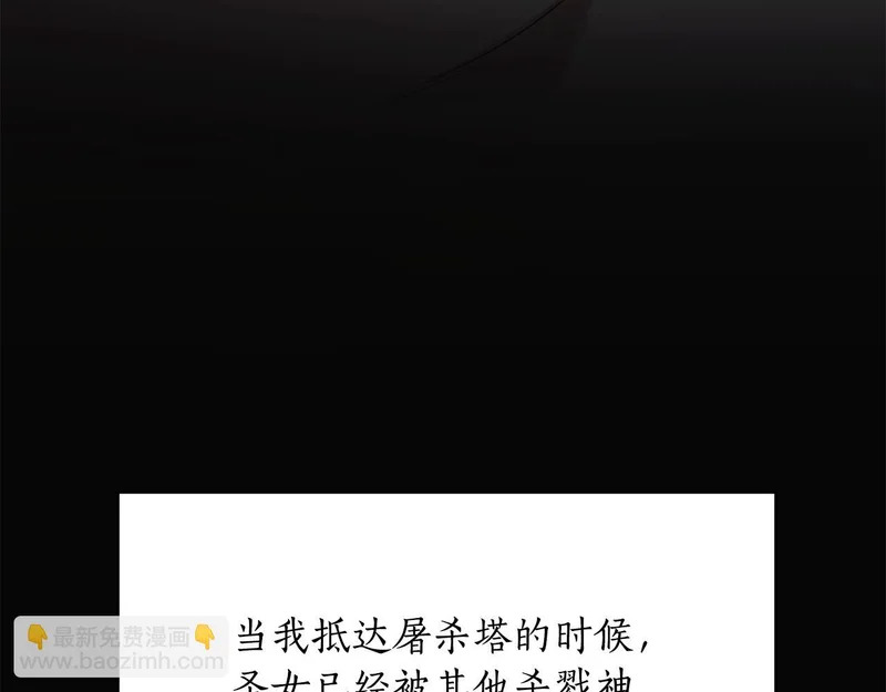 第72话 唯一的办法 第191页