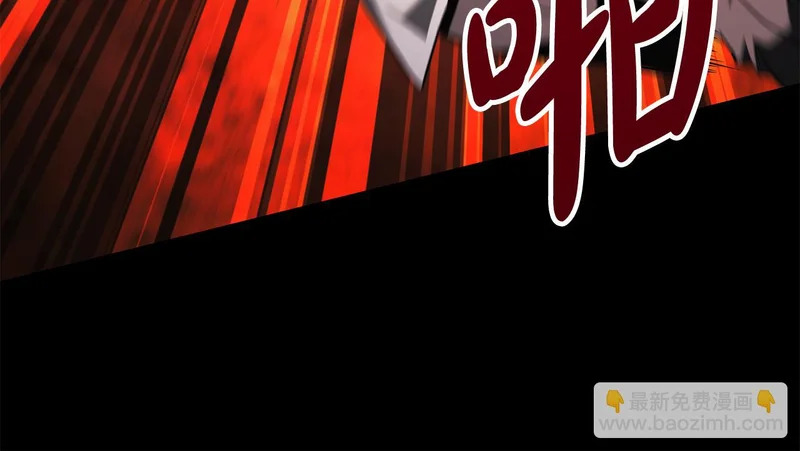 第72话 唯一的办法 第197页