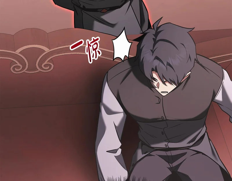 第72话 唯一的办法 第214页