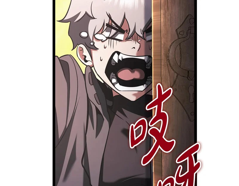 第73话 和我做笔交易吧 第13页