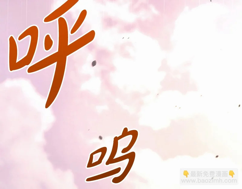 第73话 和我做笔交易吧 第18页